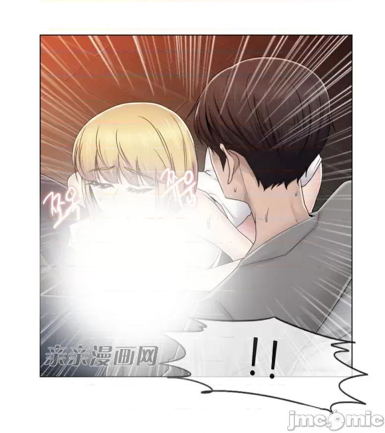 神秘女 神秘女-第63话 第18页