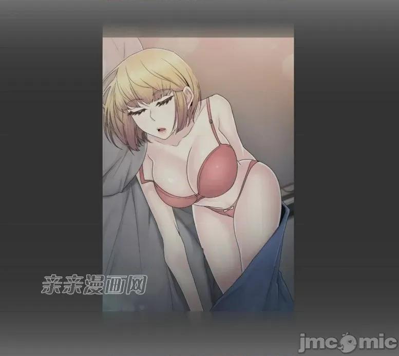 神秘女 神秘女-第63话 第26页