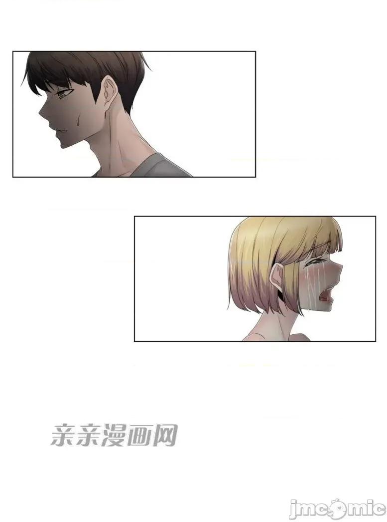 神秘女 神秘女-第63话 第46页
