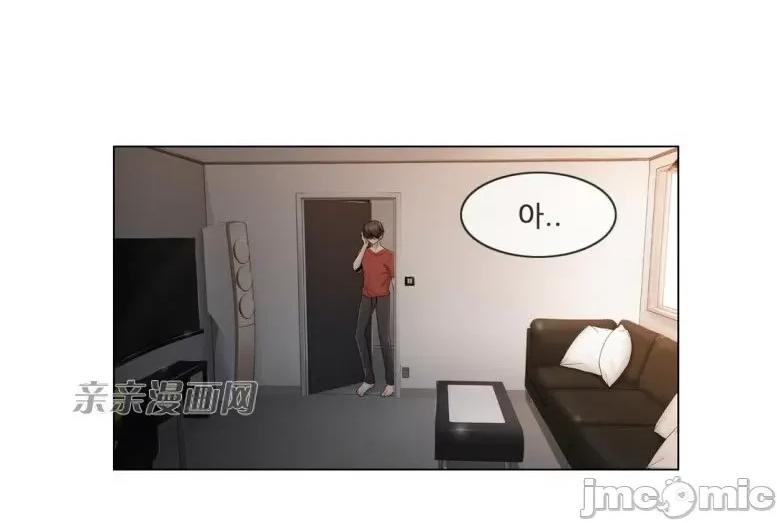 神秘女 神秘女-第63话 第48页