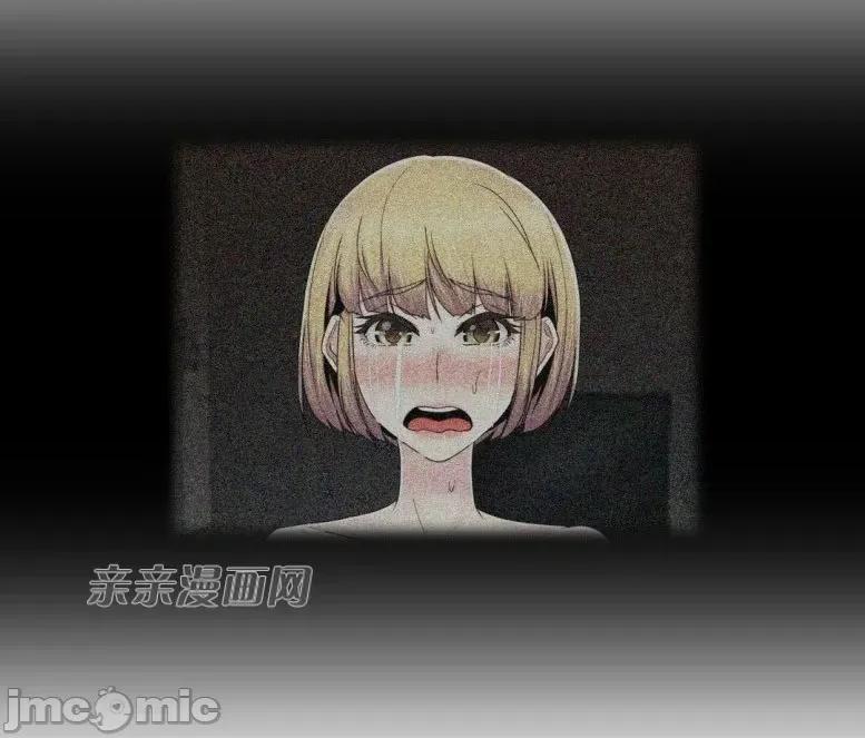 神秘女 神秘女-第63话 第51页