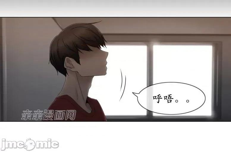 神秘女 神秘女-第63话 第52页