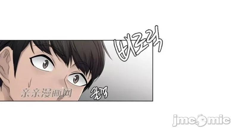 神秘女 神秘女-第63话 第54页