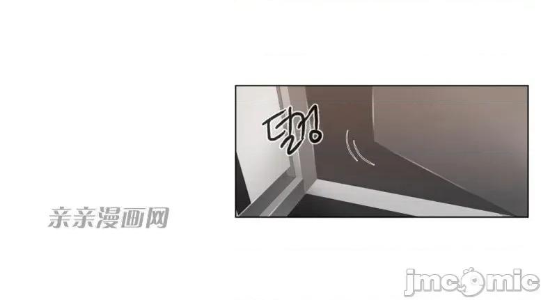 神秘女 神秘女-第63话 第55页