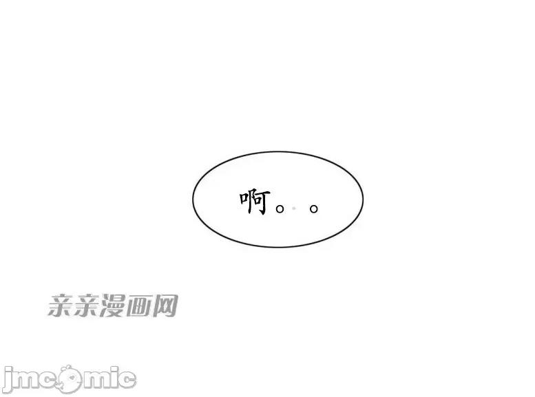 神秘女 神秘女-第64话 第13页