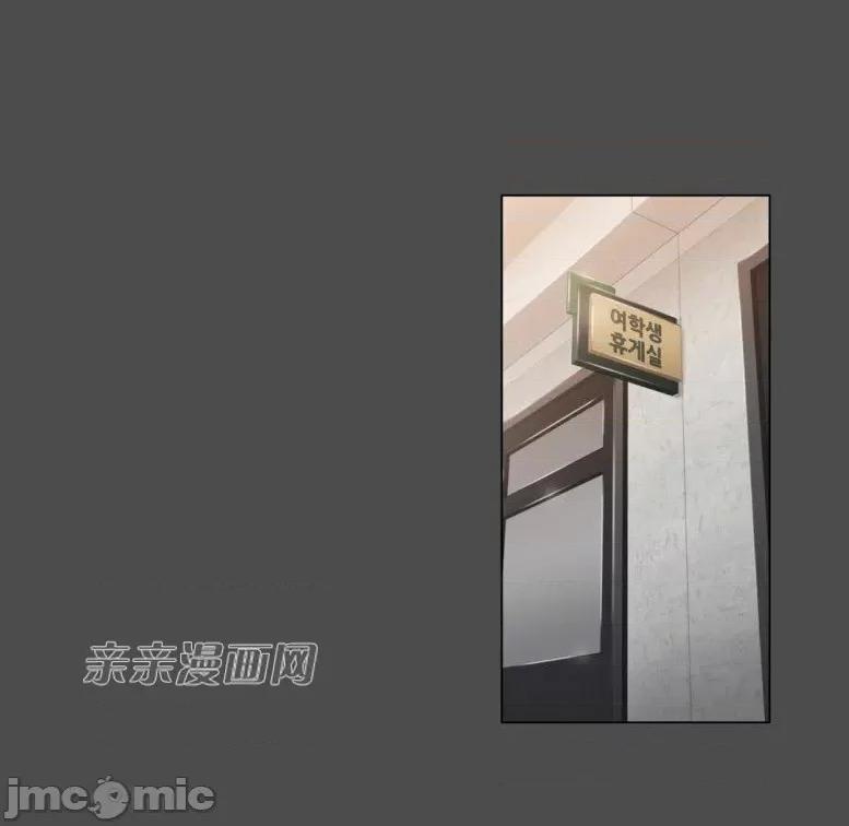 神秘女 神秘女-第64话 第22页