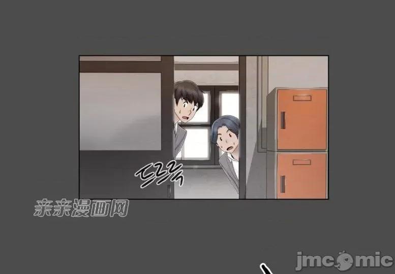 神秘女 神秘女-第64话 第28页