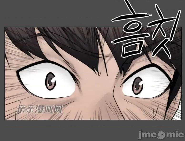 神秘女 神秘女-第64话 第29页