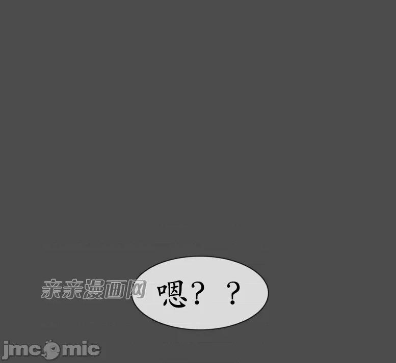 神秘女 神秘女-第65话 第1页
