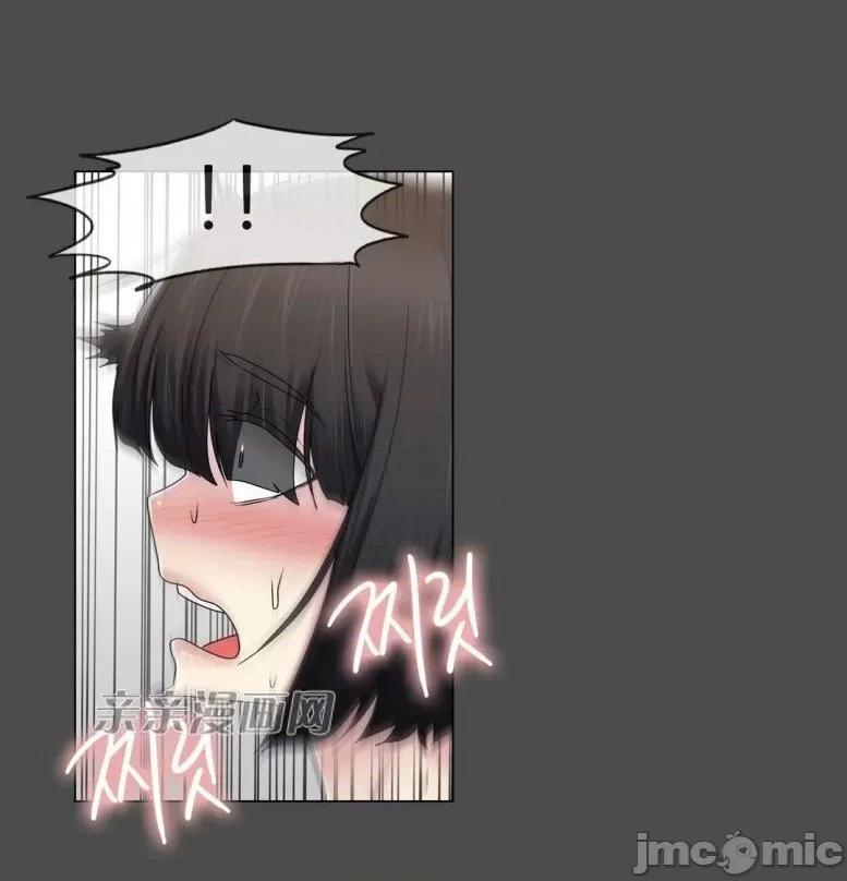 神秘女 神秘女-第65话 第10页