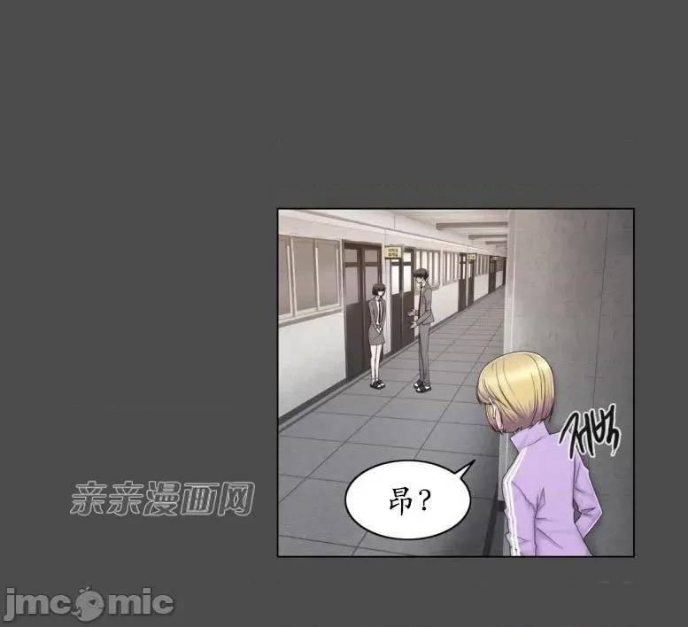 神秘女 神秘女-第65话 第20页