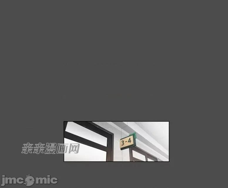 神秘女 神秘女-第66话 第48页