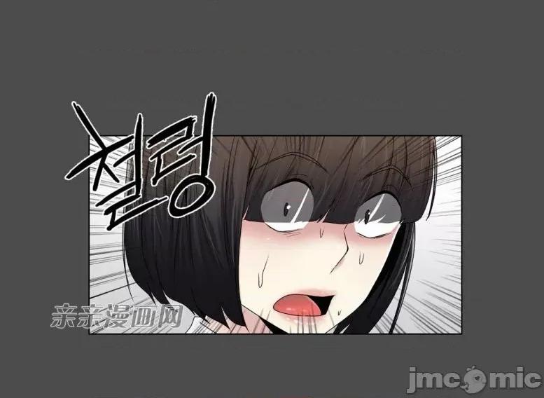 神秘女 神秘女-第67话 第7页