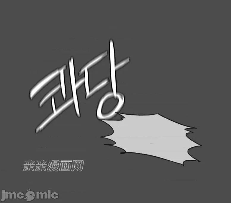 神秘女 神秘女-第67话 第19页