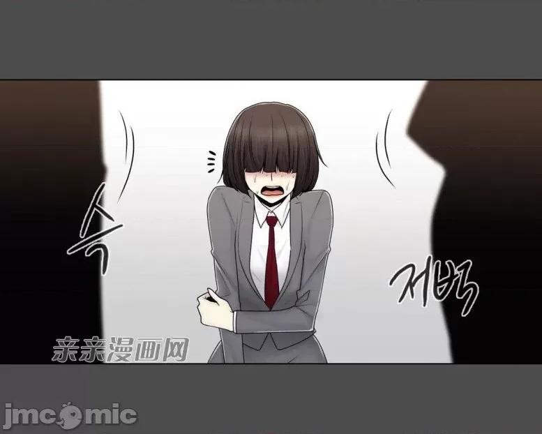 神秘女 神秘女-第67话 第27页