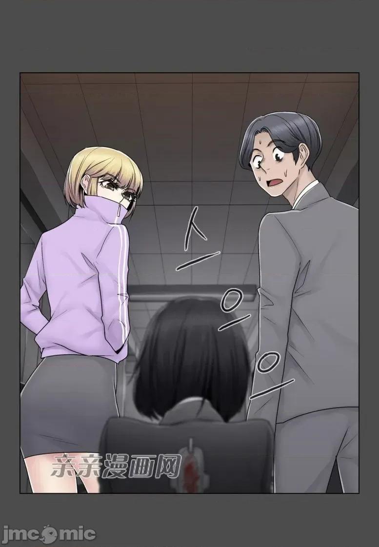 神秘女 神秘女-第67话 第28页