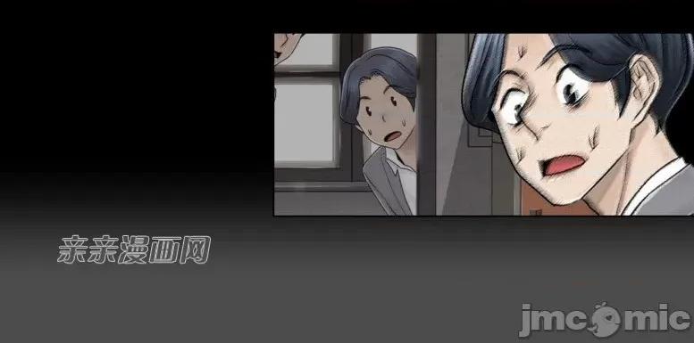 神秘女 神秘女-第67话 第30页