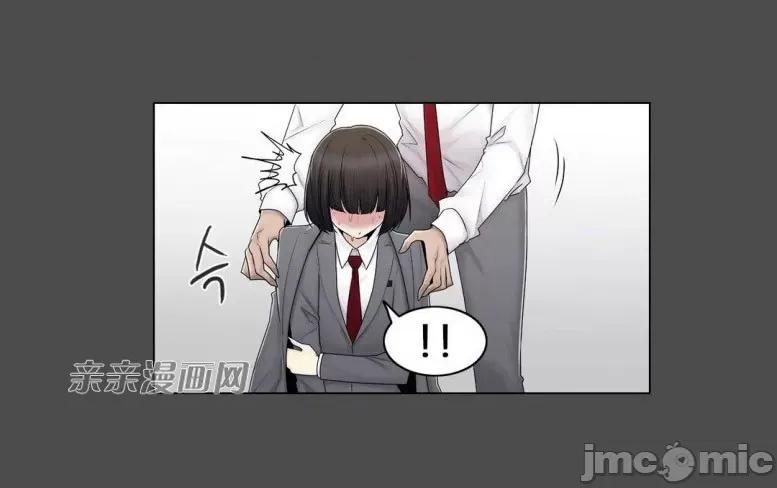 神秘女 神秘女-第67话 第33页