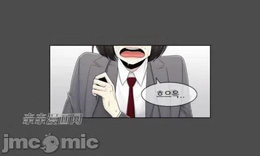 神秘女 神秘女-第67话 第39页