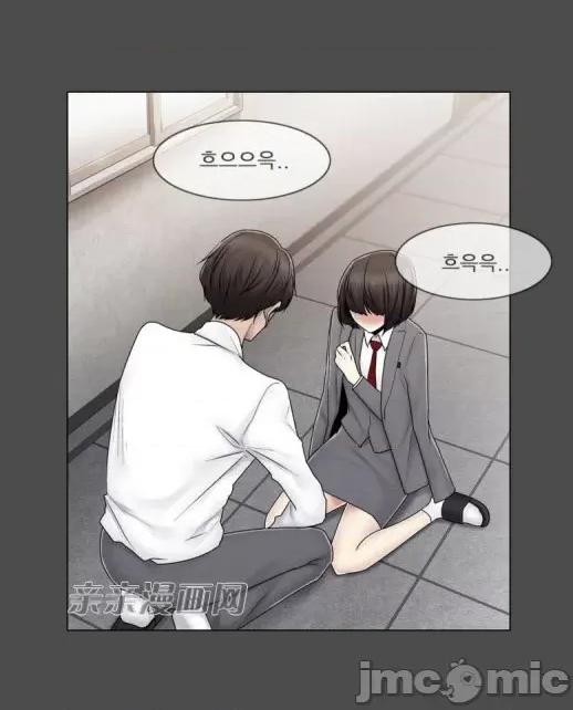 神秘女 神秘女-第67话 第40页