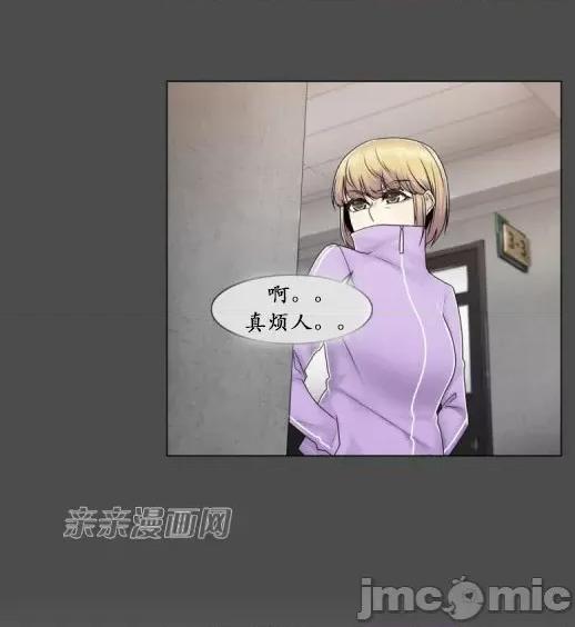 神秘女 神秘女-第67话 第42页