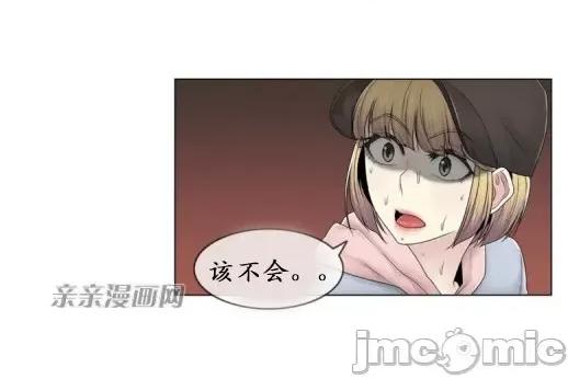 神秘女 神秘女-第67话 第54页