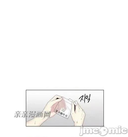 神秘女 神秘女-第67话 第56页