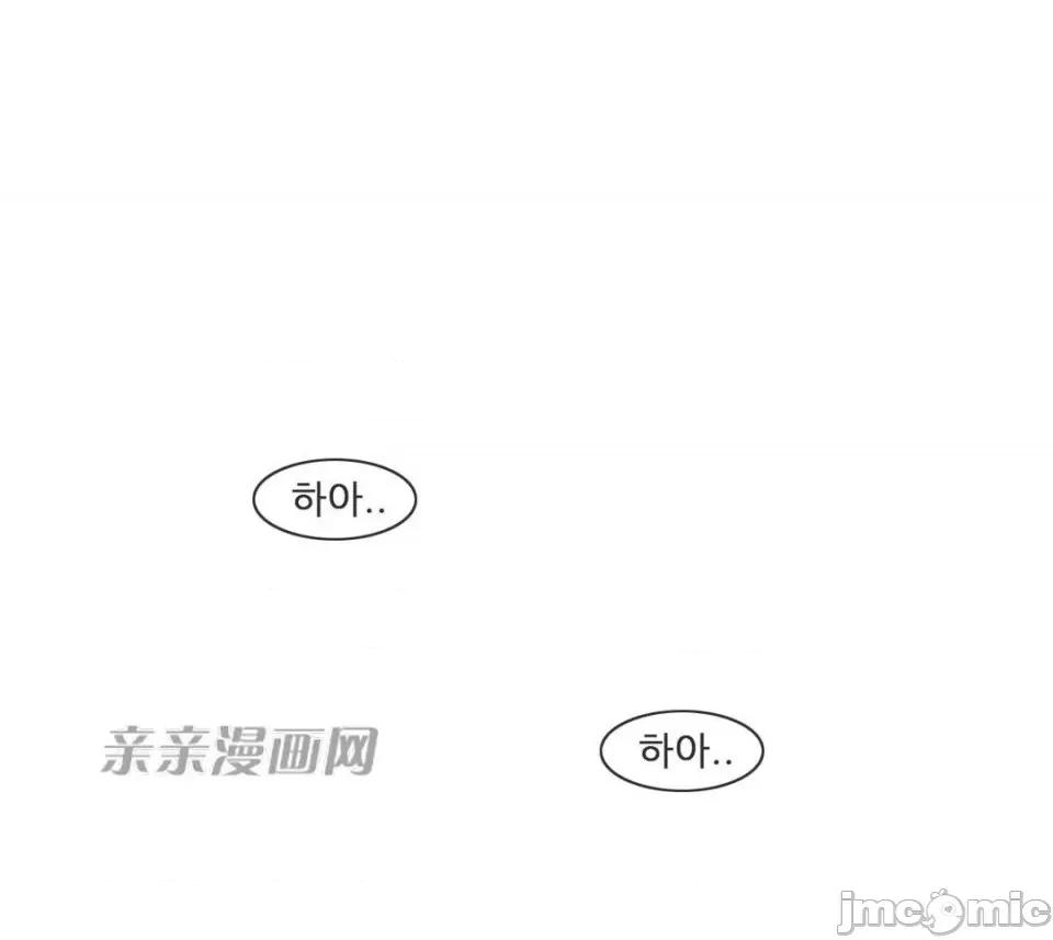 神秘女 神秘女-第68话 第25页