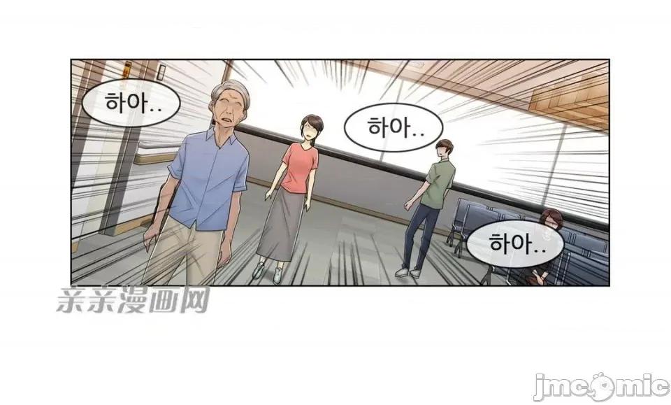 神秘女 神秘女-第68话 第26页