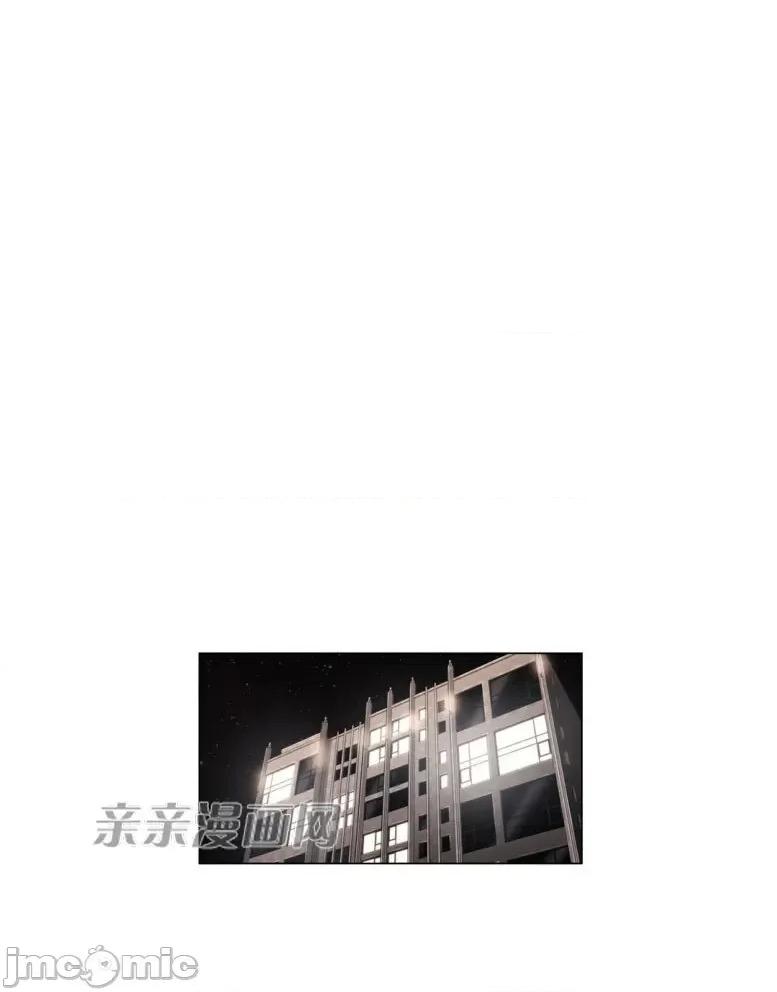 神秘女 神秘女-第69话 第17页