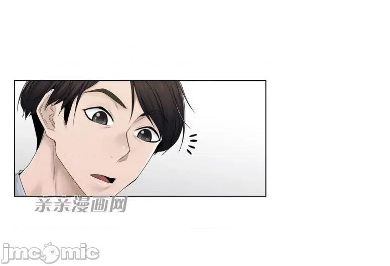 神秘女 神秘女-第69话 第19页