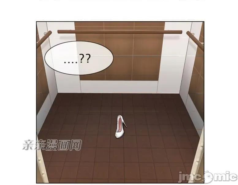 神秘女 神秘女-第69话 第20页