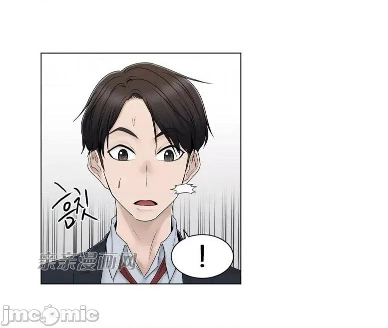 神秘女 神秘女-第69话 第26页