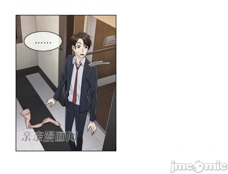 神秘女 神秘女-第69话 第27页