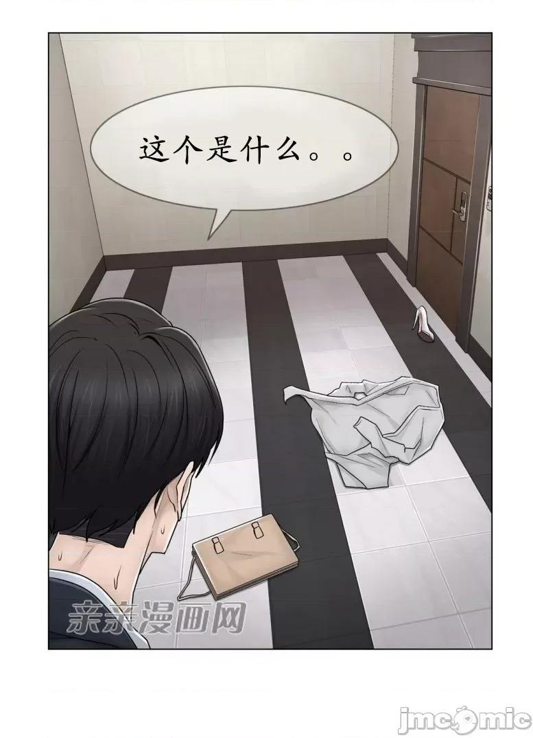 神秘女 神秘女-第69话 第30页