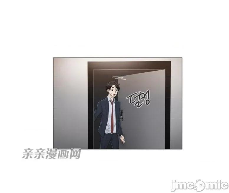 神秘女 神秘女-第69话 第32页