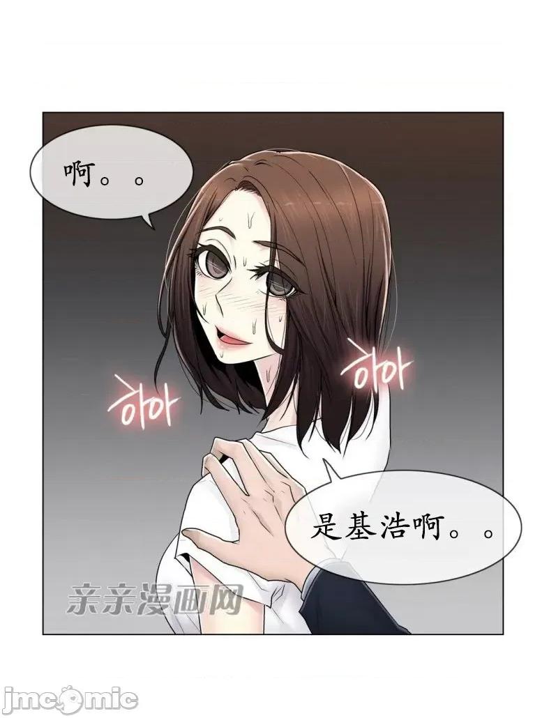 神秘女 神秘女-第69话 第36页