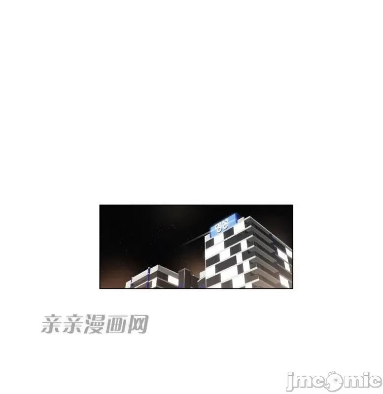 神秘女 神秘女-第70话 第1页