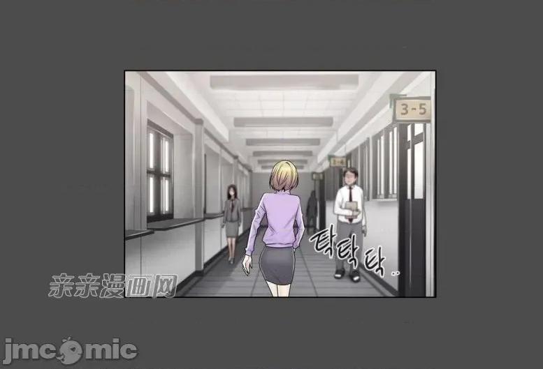 神秘女 神秘女-第70话 第58页