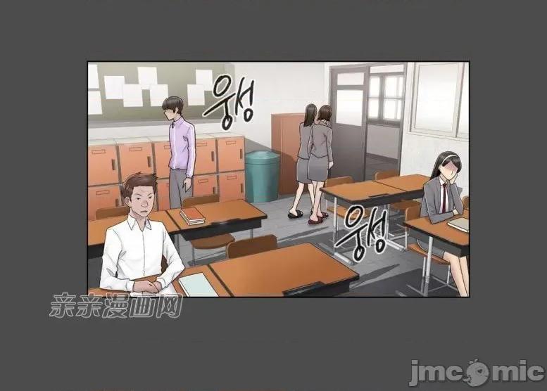 神秘女 神秘女-第70话 第61页