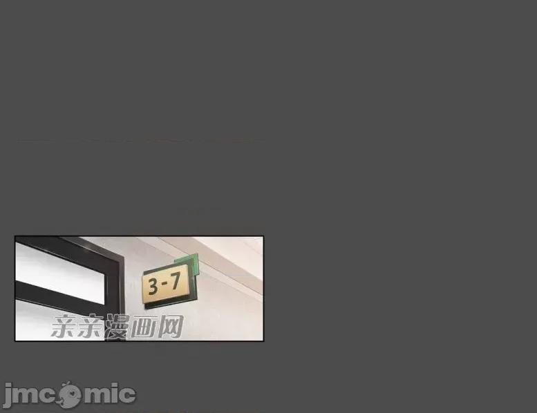 神秘女 神秘女-第70话 第65页