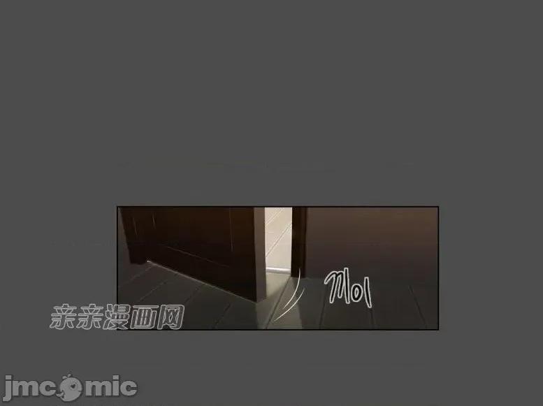 神秘女 神秘女-第71话 第4页