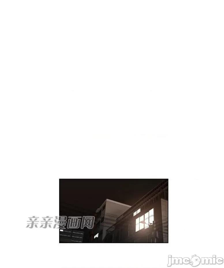 神秘女 神秘女-第71话 第43页