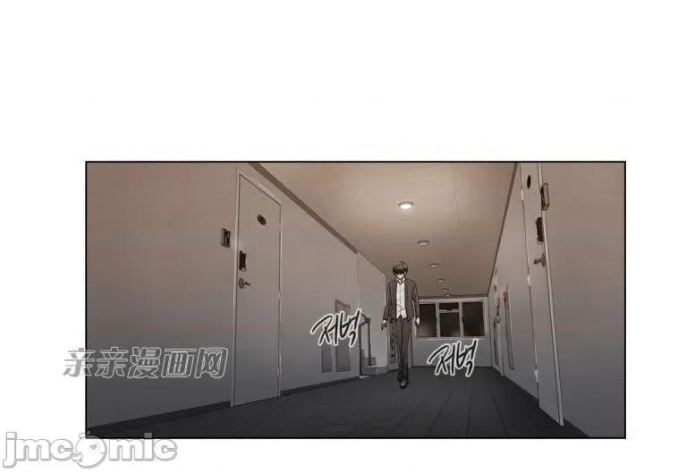 神秘女 神秘女-第71话 第44页