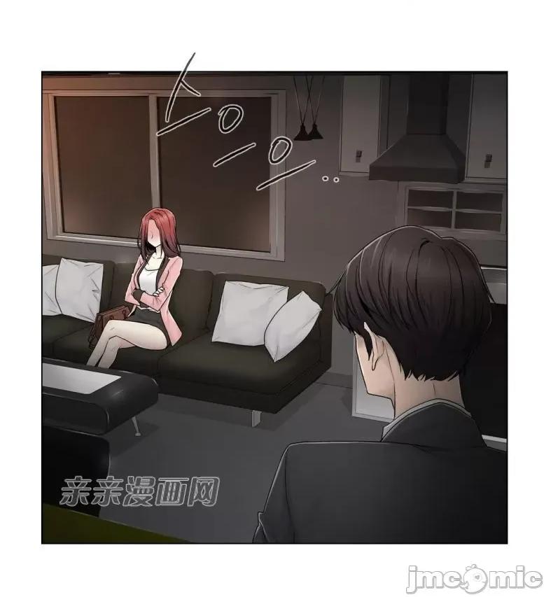 神秘女 神秘女-第71话 第47页