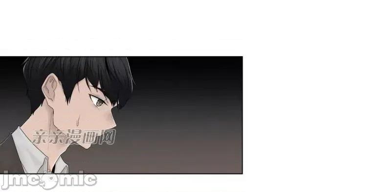神秘女 神秘女-第71话 第48页