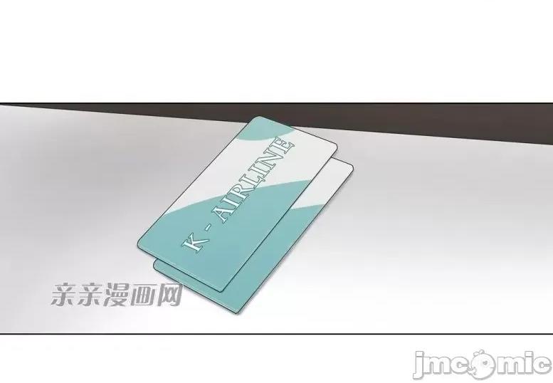 神秘女 神秘女-第71话 第52页