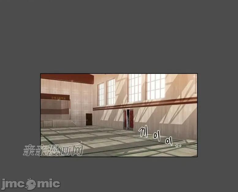 神秘女 神秘女-第72话 第14页