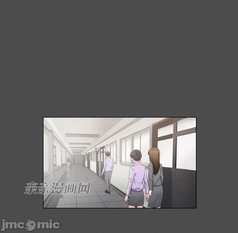 神秘女 神秘女-第73话 第1页