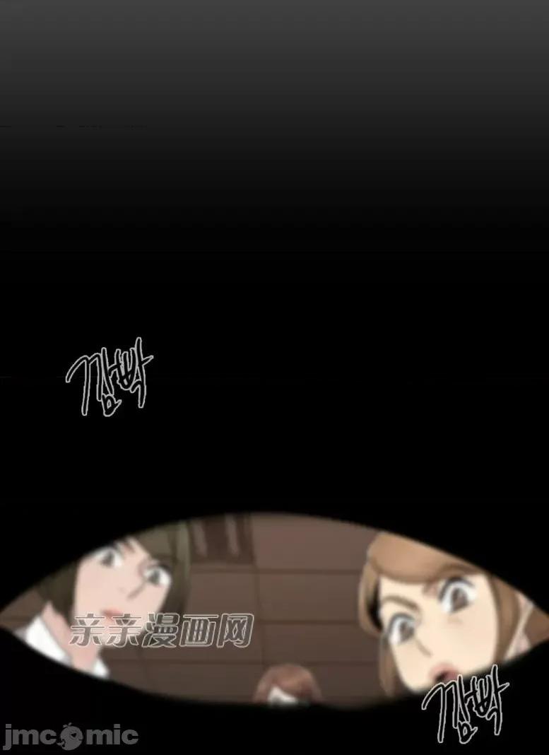 神秘女 神秘女-第73话 第10页